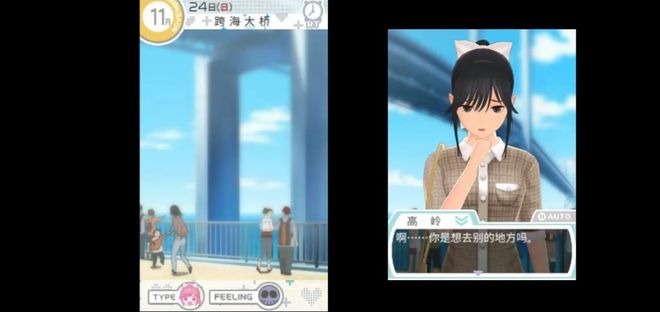 用纯文字的方式做了一次游戏对话交互的教程示范(图21)