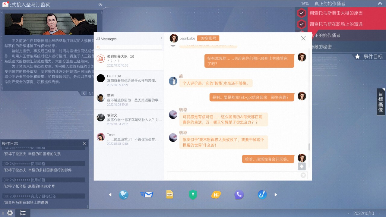 好评多人动作游戏有哪些 最新好评多人动作游戏大全(图9)