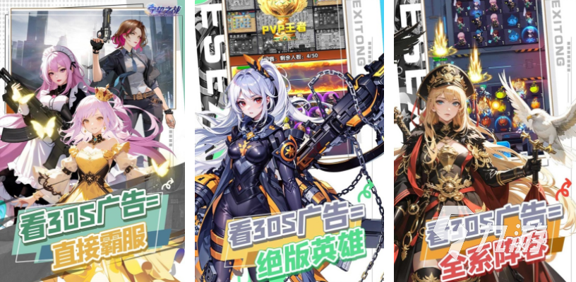 2025热门竞技类手游推荐：高人气、强对抗、好玩耐玩的手机游戏排行榜