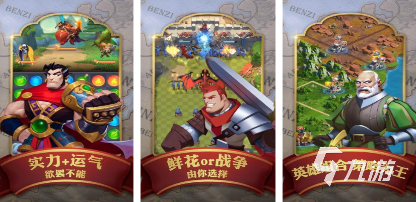 2025热门竞技类手游推荐：高人气、强对抗、好玩耐玩的手机游戏排行榜(图4)