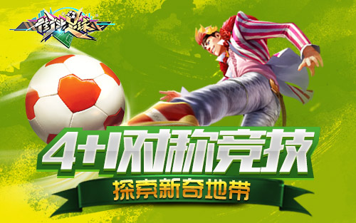 新手指引-英雄联盟官方网站-腾讯游戏