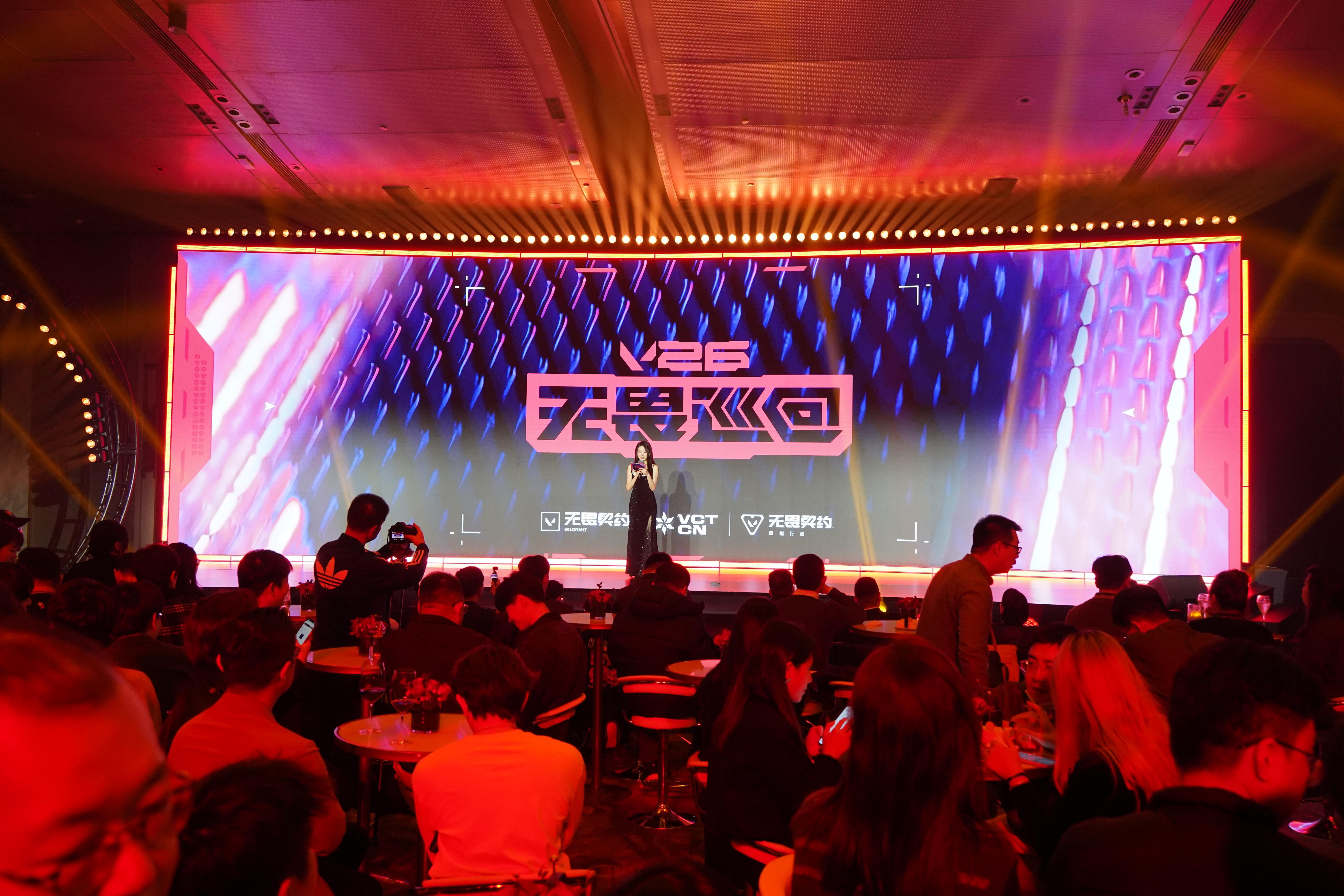 《无畏契约》2026年落地广州！看电竞赛事如何激活大湾区文旅(图2)