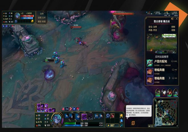 对话GameSkill陈迪：把世界冠军变成AI教练塞进你的电脑里(图2)