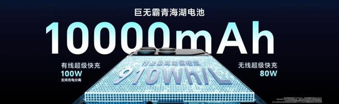 重构硬核赛道：荣耀WIN系列以“万级”电池与主动散热技术定义“后电竞手机”时代(图6)