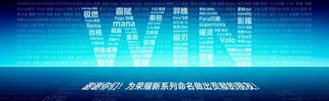 重构硬核赛道：荣耀WIN系列以“万级”电池与主动散热技术定义“后电竞手机”时代