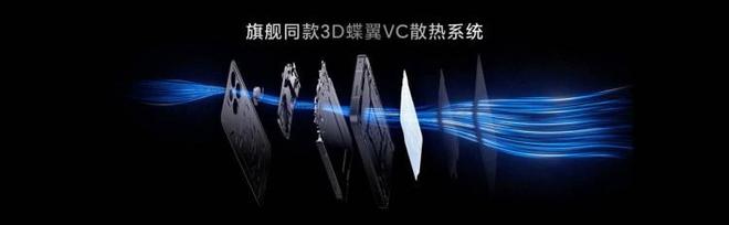 重构硬核赛道：荣耀WIN系列以“万级”电池与主动散热技术定义“后电竞手机”时代(图5)