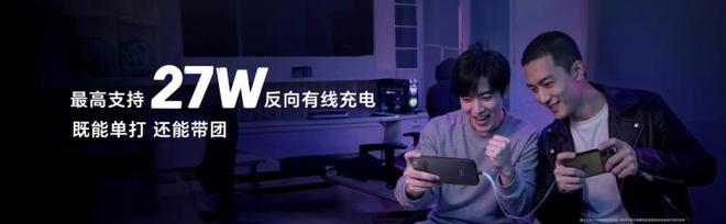 重构硬核赛道：荣耀WIN系列以“万级”电池与主动散热技术定义“后电竞手机”时代(图7)