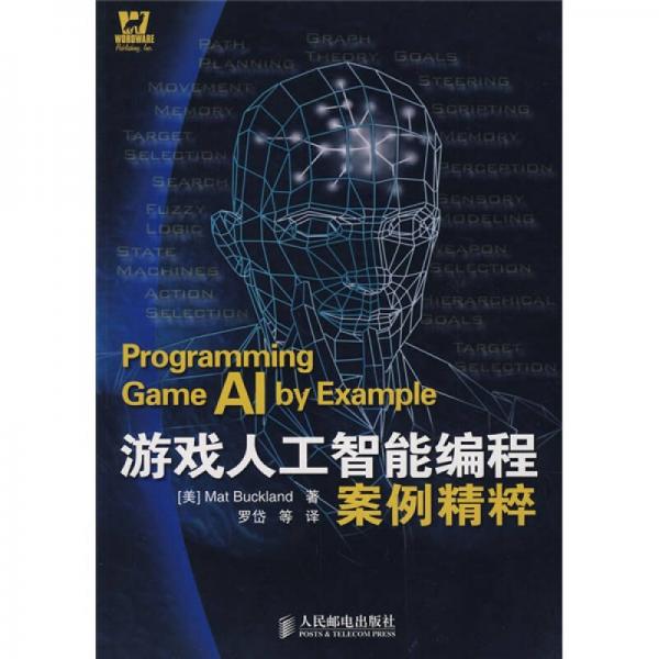 心动收购《火炬之光》IP；监管治理“AI魔改”视频丨游戏周报