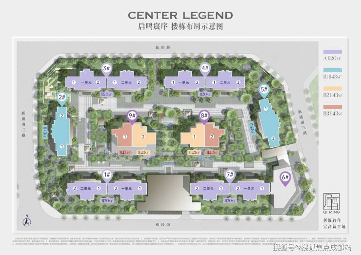 成都【高投启鸣双子星】售楼处电话(已认证)2026年1月售价与最新优惠发布!查询户型图、总价区间_区域价值深度解析