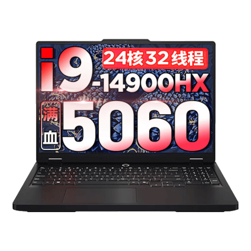 超越极限：三款电竞游戏本推荐带你体验无与伦比的游戏快感！(图2)