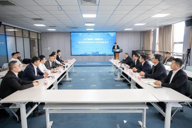 通用股份携手联想战略合作打造“AI智造”新标杆