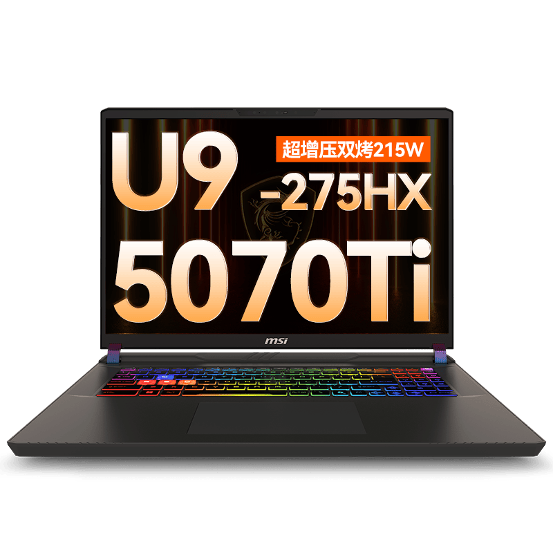 九游娱乐：微星泰坦17 AI：电竞游戏本性能与梦想的完美结合抢购享20%补贴！