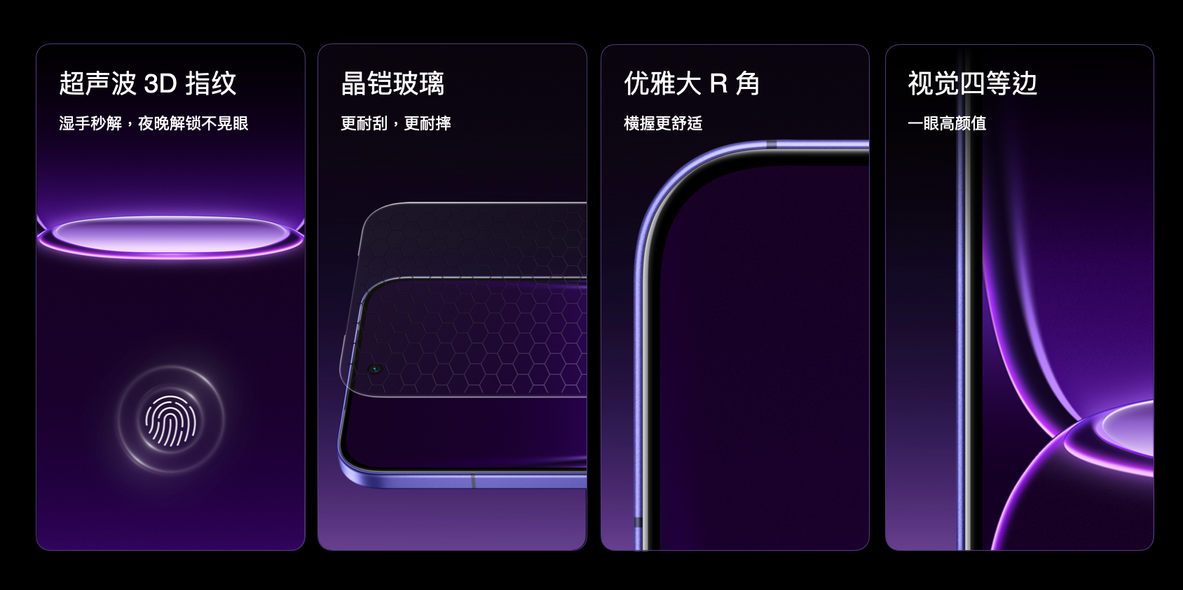 线Hz三星苍穹屏官宣定档1月22日(图7)