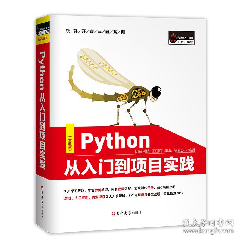 九游娱乐：《AI Agent智能体技术发展报告》正式发布 中科算网算泥社区