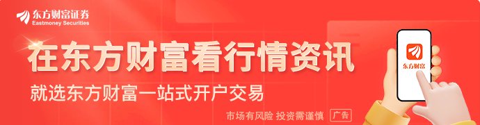 【风口研报】GEO革命或重构AI流量入口 AI应用商业化具备广阔发展空间