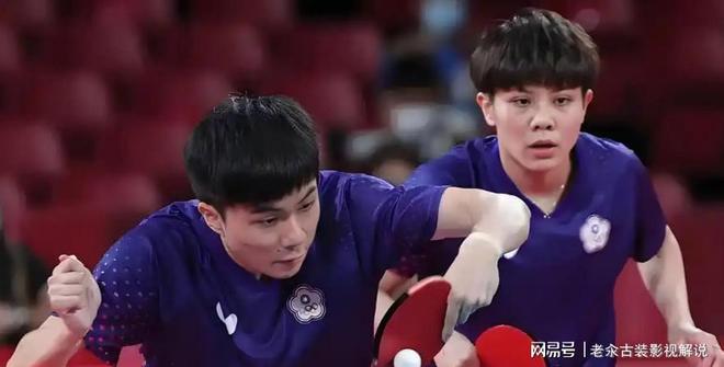 九游app:爆冷!20岁新星三胜四冠对张本智和胜率百分百(图3)