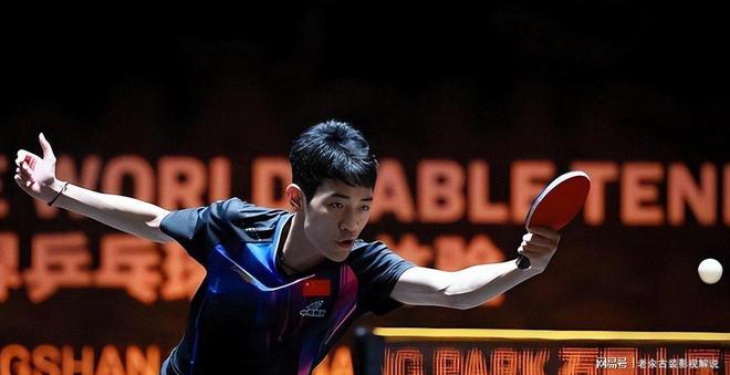 九游app:爆冷!20岁新星三胜四冠对张本智和胜率百分百(图8)