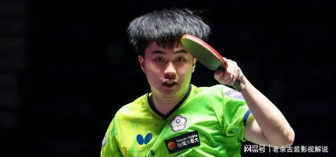九游app:爆冷!20岁新星三胜四冠对张本智和胜率百分百(图5)
