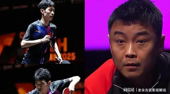 九游app:爆冷!20岁新星三胜四冠对张本智和胜率百分百(图32)