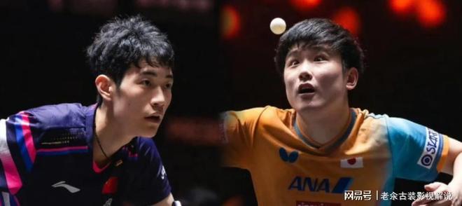 九游app:爆冷!20岁新星三胜四冠对张本智和胜率百分百(图26)