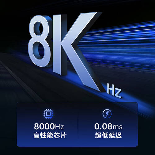 电竞新标杆：ATK68 V2V3 电竞磁轴键盘助你称霸战场！