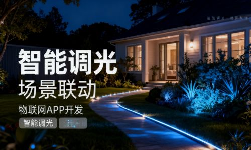 九游娱乐：2026年AI智能软硬件开发源头厂家哪家靠谱(图2)