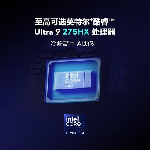 九游娱乐：引领游戏新时代外星人星舰16X高端电竞游戏本震撼来袭！