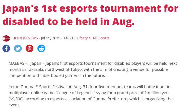 九游app：日本电竞提速！投入加大 电竞粉丝增长42%达到686万人