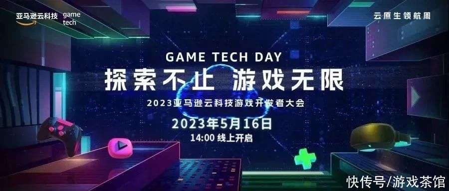 恺英网络《SOON》AI游戏引擎：开启游戏开发新纪元的秘密武器