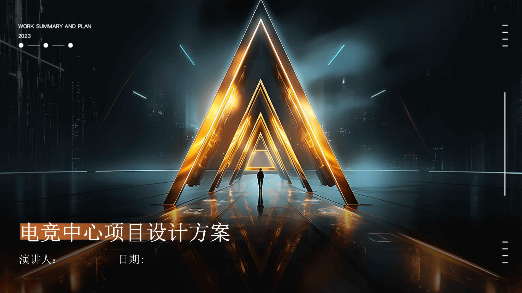 九游娱乐：雷神猎刃16：电竞学生必备酷睿i9与RTX5080带你畅玩无阻！