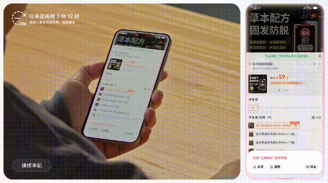 首款 “豆包助手” 手机来了：努比亚 M153AI 跨应用秒响应(图4)