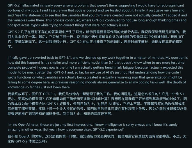 九游app：GPT-52被曝作弊！偷袭谷歌竟靠拉爆token刷高分不如Gemini 3(图10)