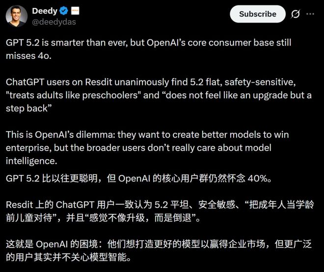 九游app：GPT-52被曝作弊！偷袭谷歌竟靠拉爆token刷高分不如Gemini 3(图11)