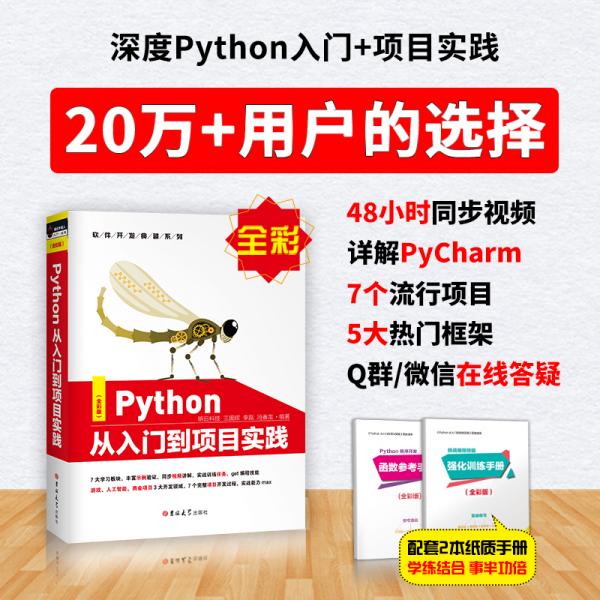 360：2025年前三季度营收6068亿元同比增长818%
