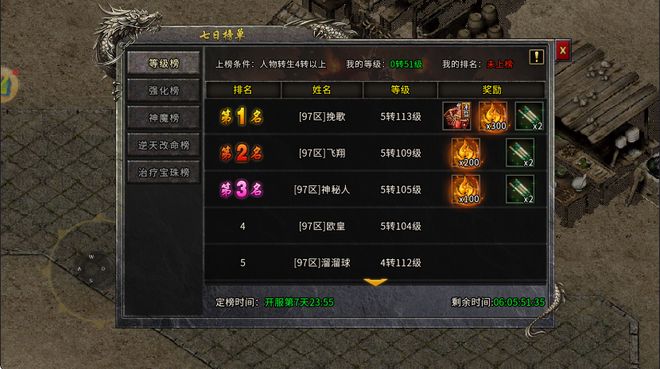 九游娱乐：冰雪传奇点卡重制版手游攻略：公平竞技为本从零起步玩转三大陆(图6)