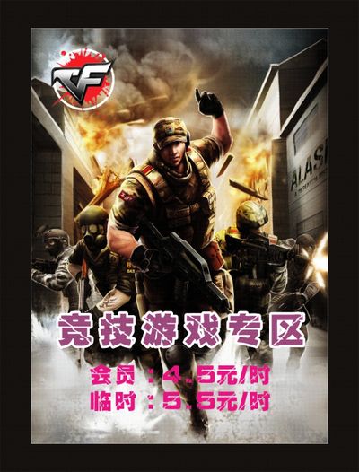 技术至上2025公平竞技手游TOP5揭秘