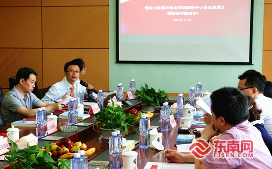 福见惠安•乡贤有为(图42)