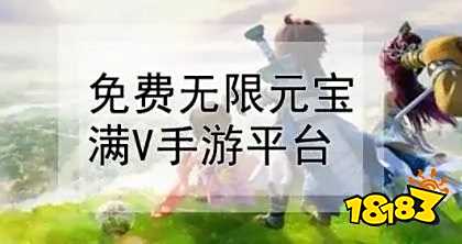 九游app：私服手游平台排行榜 国内十款sf游戏网(图6)