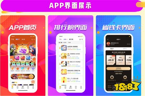 九游app：私服手游平台排行榜 国内十款sf游戏网(图2)