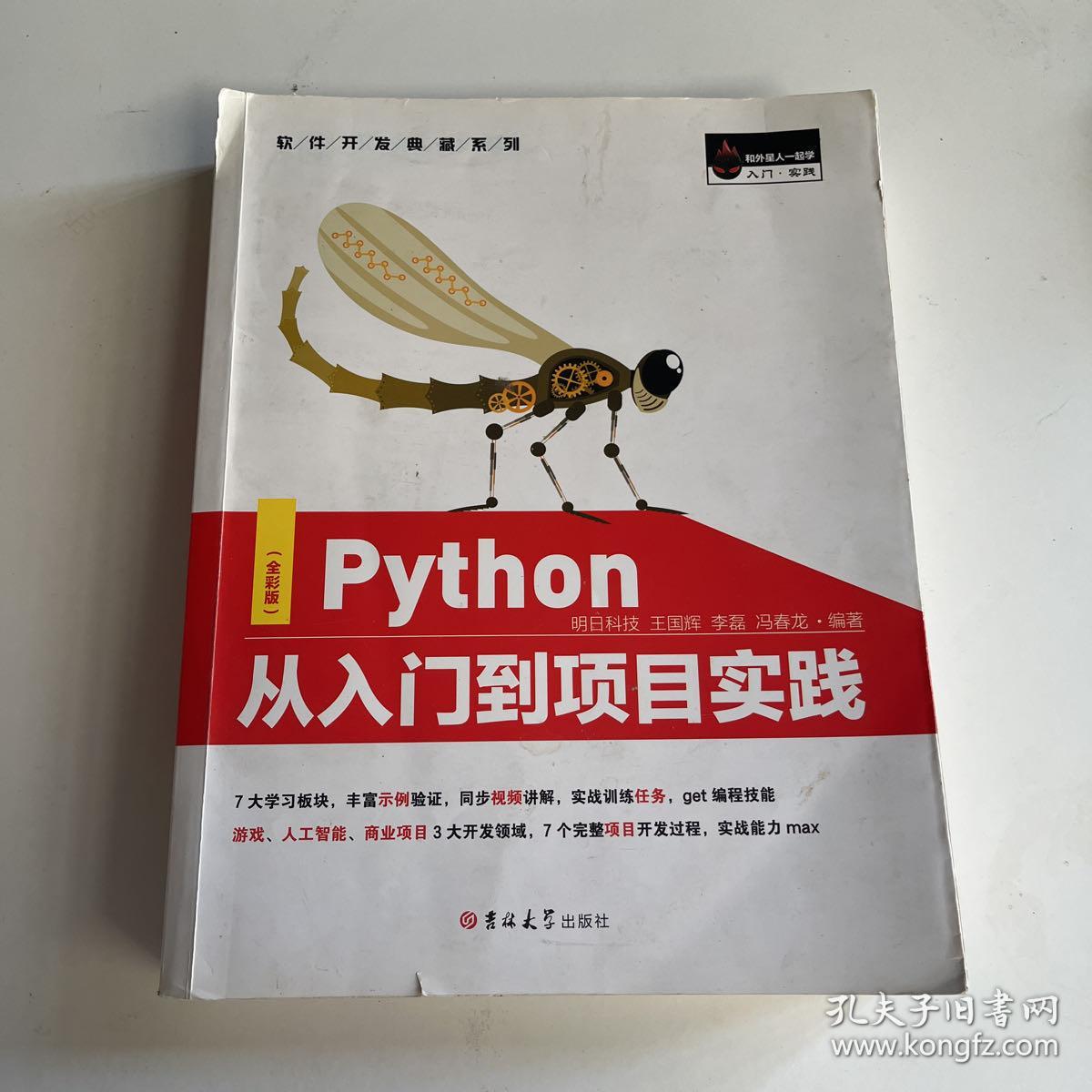 九游娱乐：零基础也能制作手机游戏！完整流程指南与AI工具推荐
