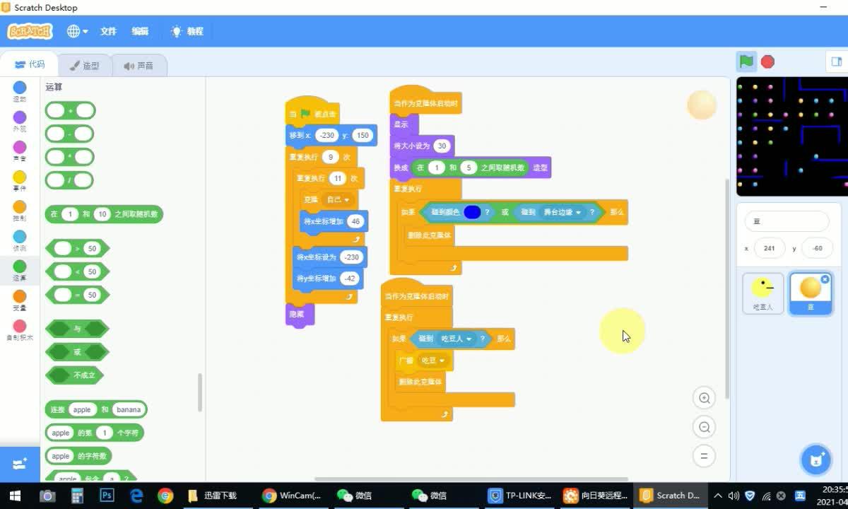 九游app：AI这把火也该烧到网易了