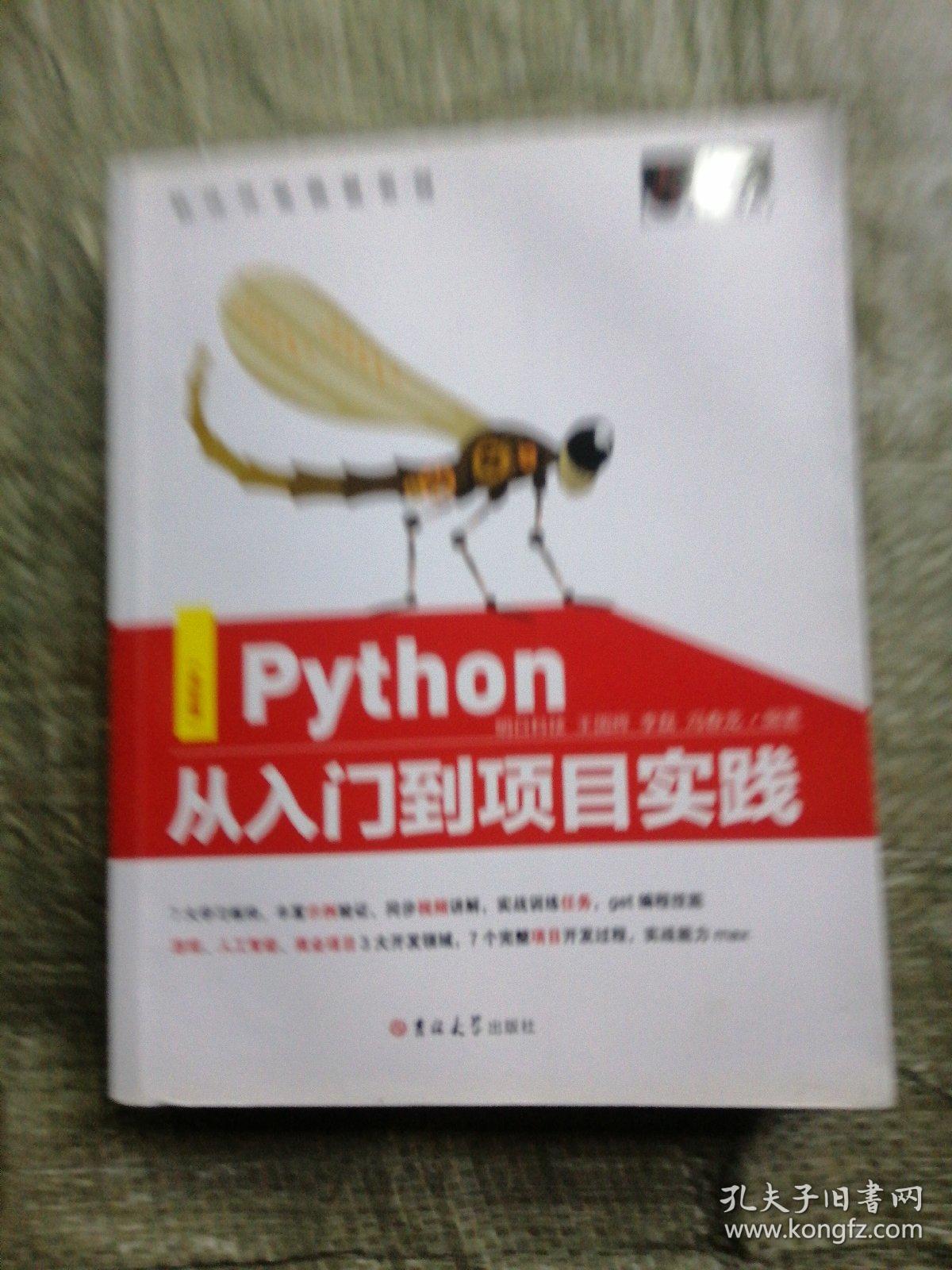 “青少年人工智能教育协同发展计划交流活动”在宝安中学举办
