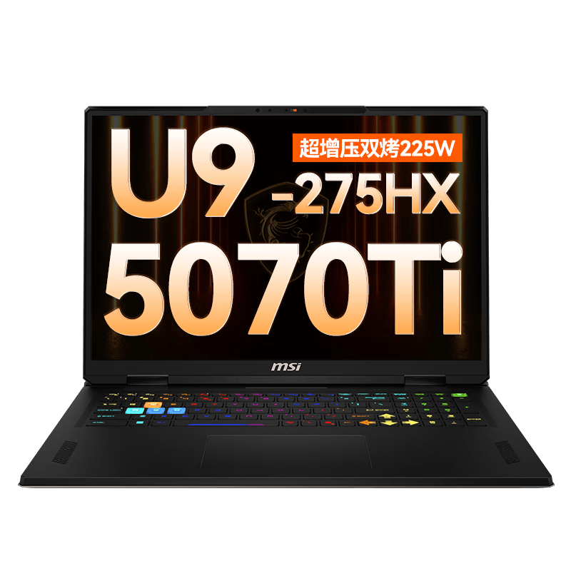 微星泰坦18 AI：电竞游戏本享受240Hz超速体验立减2000元！