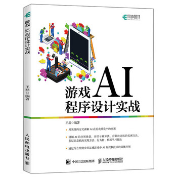 九游app：人工智能的威胁使一切都变得更加昂贵。如果你认为下一代游戏机的开发周期会更长是不是就真的不开心了？