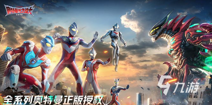 九游娱乐：流行的竞技类游戏盘点 人气较高的竞技类游戏推荐2026(图4)