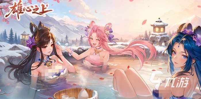 九游娱乐：流行的竞技类游戏盘点 人气较高的竞技类游戏推荐2026(图5)