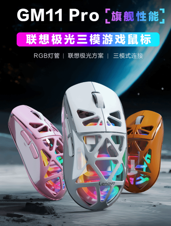 高校电竞玩家集结!联想极光校园争霸赛邀你参战!(图4)