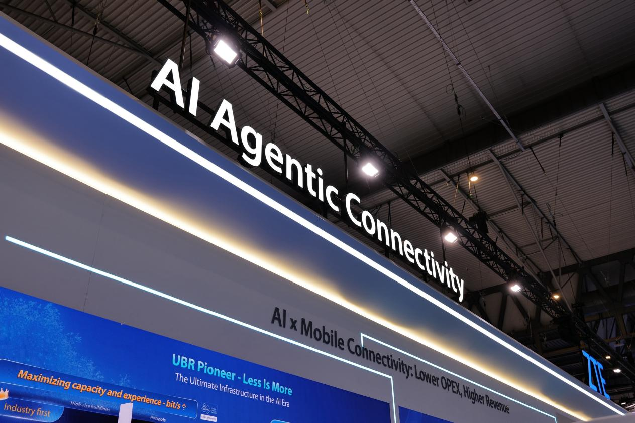 智启未来中兴通讯携全栈AI创新成果闪耀MWC26巴塞罗那(图2)