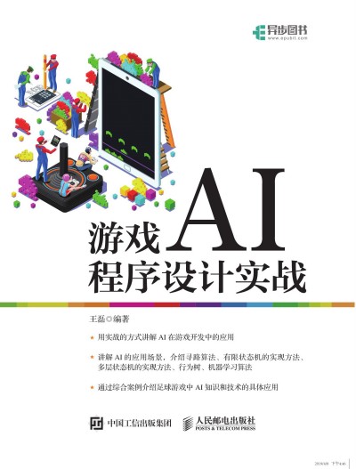 Steam新品节遭到玩家差评：大量AI生成烂游戏太多