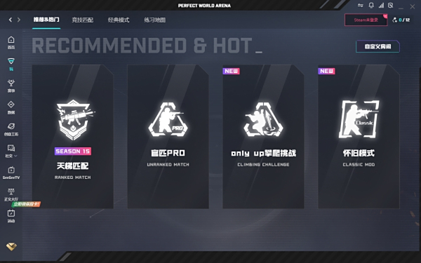 九游app：宝可梦对战游戏《宝可梦：冠军》将于4月登陆Switch平台